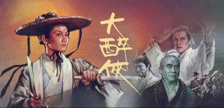 秋霞电影高清完整版画面修复前后对照示意